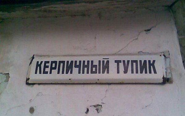 Екі көрші арасындағы жыныстық қатынас Ленаның «Мұхтардың оралуы» фильмінен порнографиялық суреті
