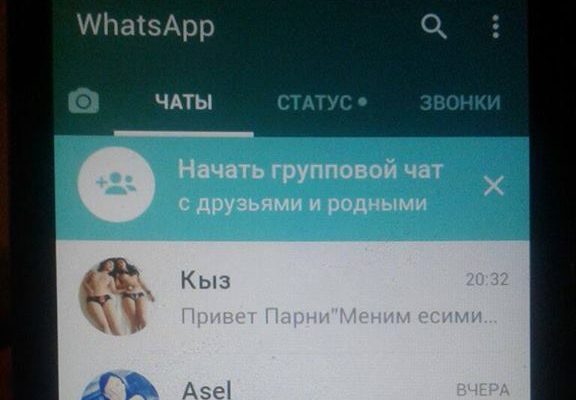 Тәтемнің клиторын сор